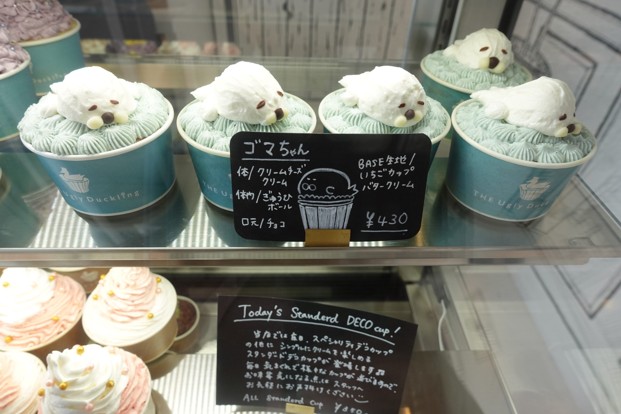 新潟市中央区ビルボードプレイス内に新しくopenしたカップケーキ専門店 The Ugly Duckling に行ってきた セナポン